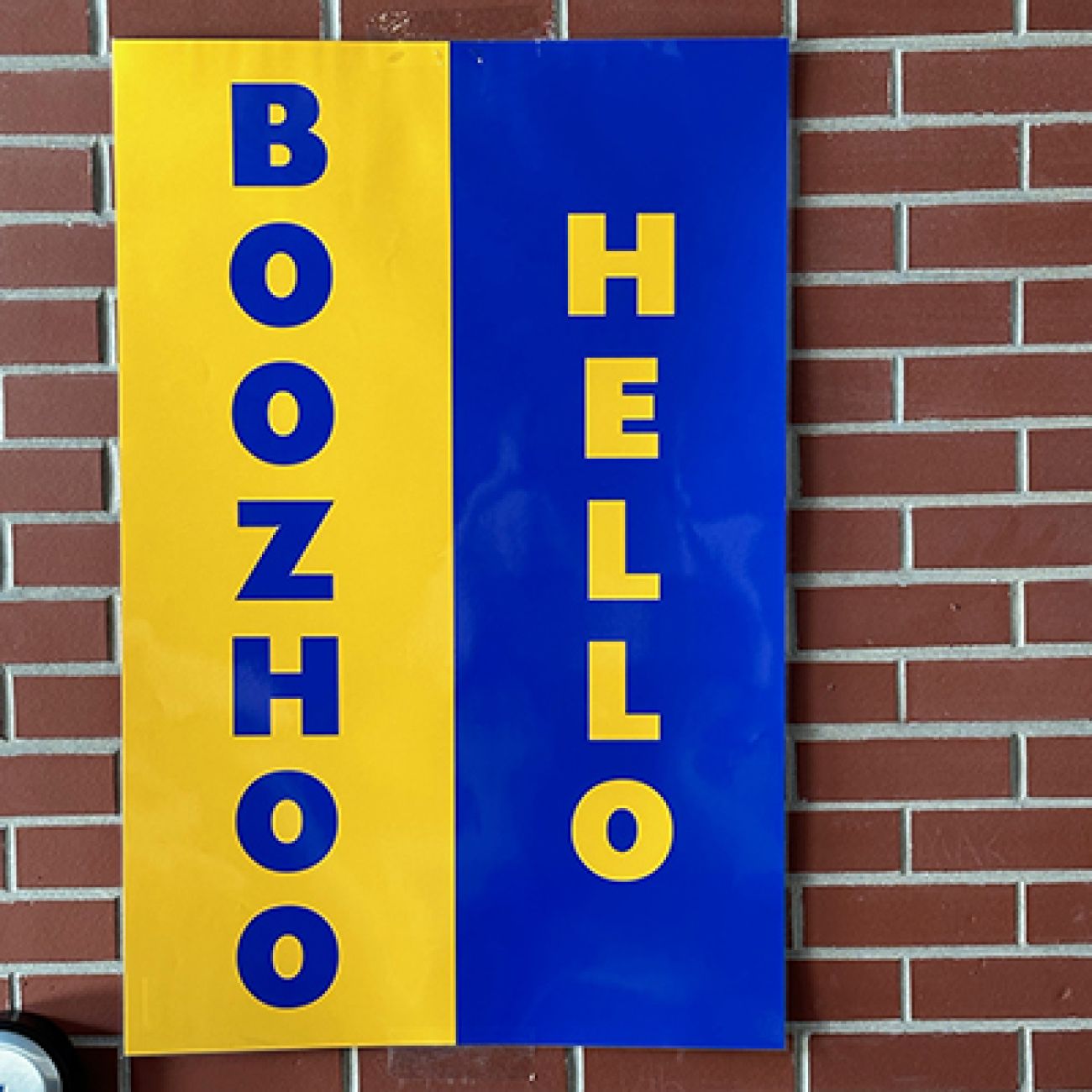 a sign that says bozohoo on the left and hello on the right